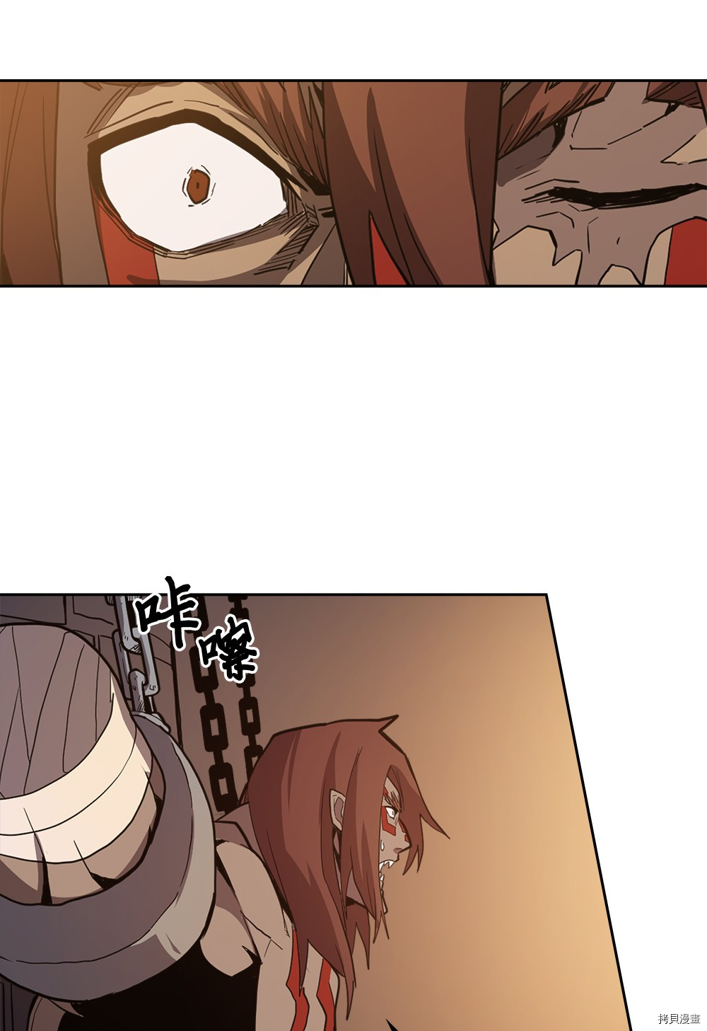 归还者的魔法要特别[拷贝漫画]韩漫全集-第62话无删减无遮挡章节图片 