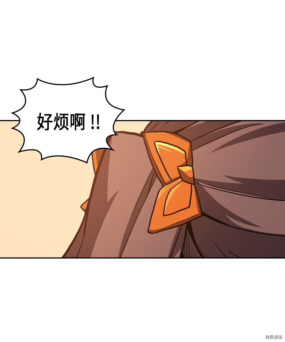 归还者的魔法要特别[拷贝漫画]韩漫全集-第62话无删减无遮挡章节图片 