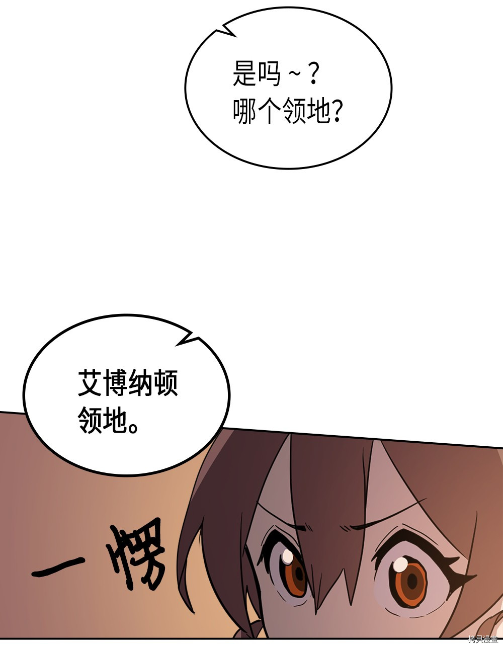 归还者的魔法要特别[拷贝漫画]韩漫全集-第62话无删减无遮挡章节图片 