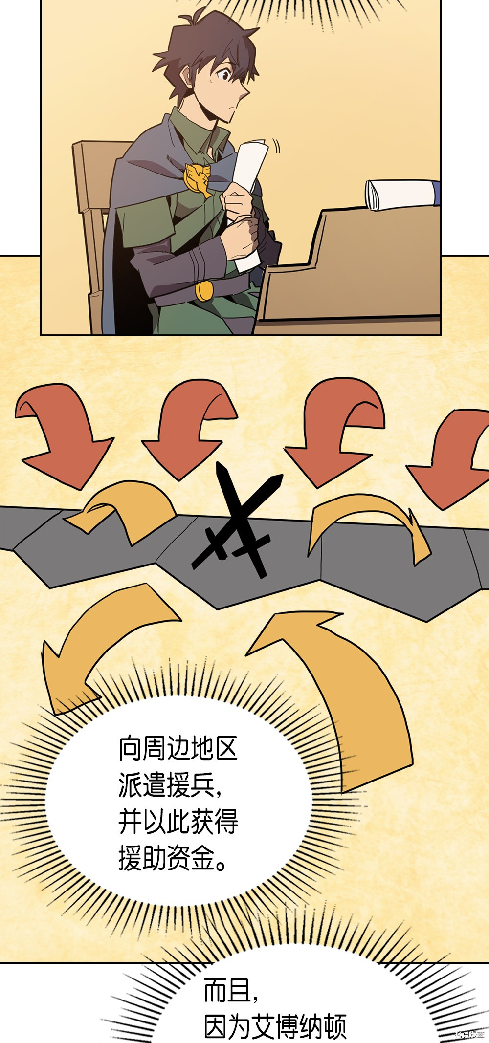 归还者的魔法要特别[拷贝漫画]韩漫全集-第63话无删减无遮挡章节图片 