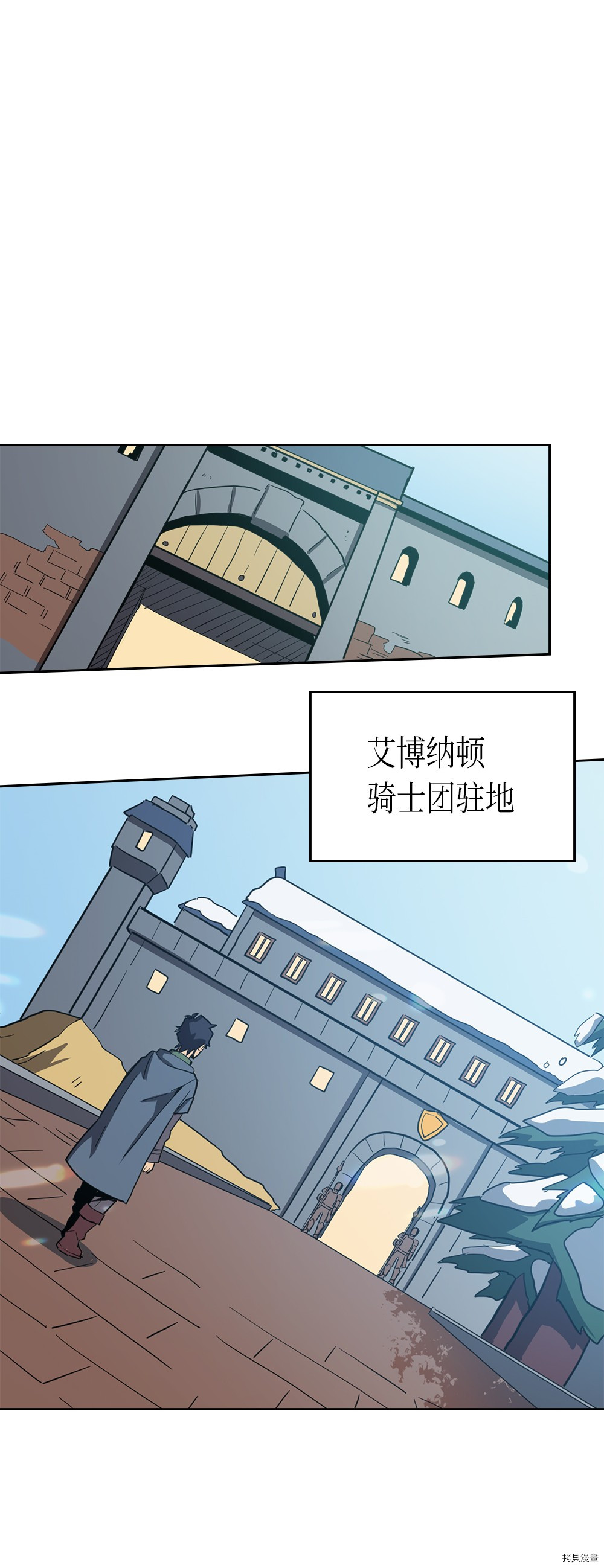 归还者的魔法要特别[拷贝漫画]韩漫全集-第63话无删减无遮挡章节图片 