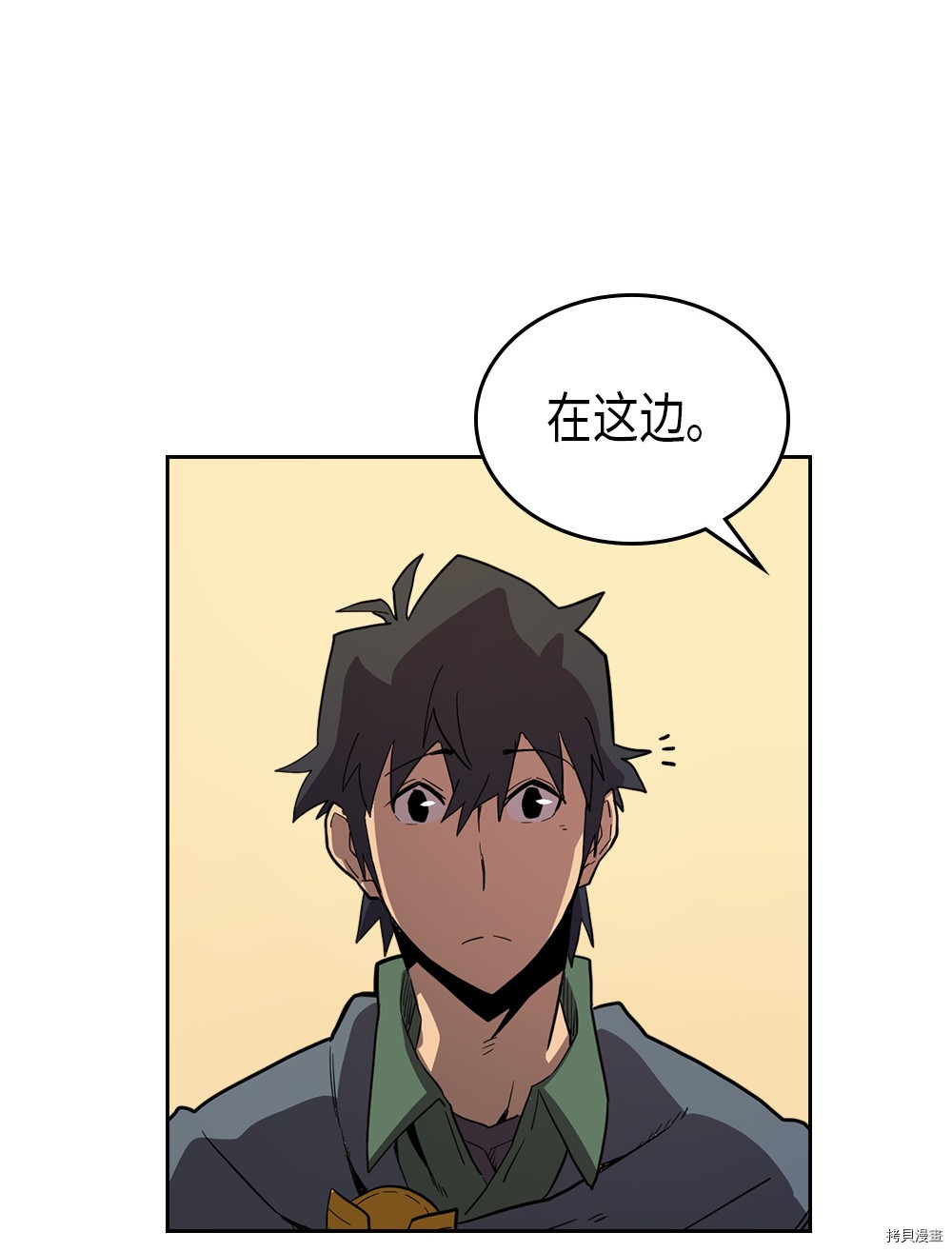 归还者的魔法要特别[拷贝漫画]韩漫全集-第63话无删减无遮挡章节图片 