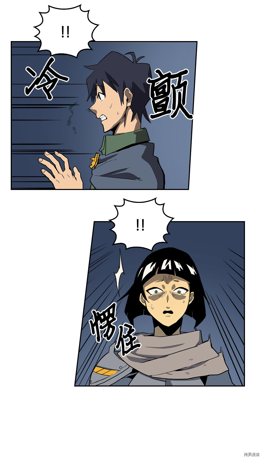 归还者的魔法要特别[拷贝漫画]韩漫全集-第63话无删减无遮挡章节图片 