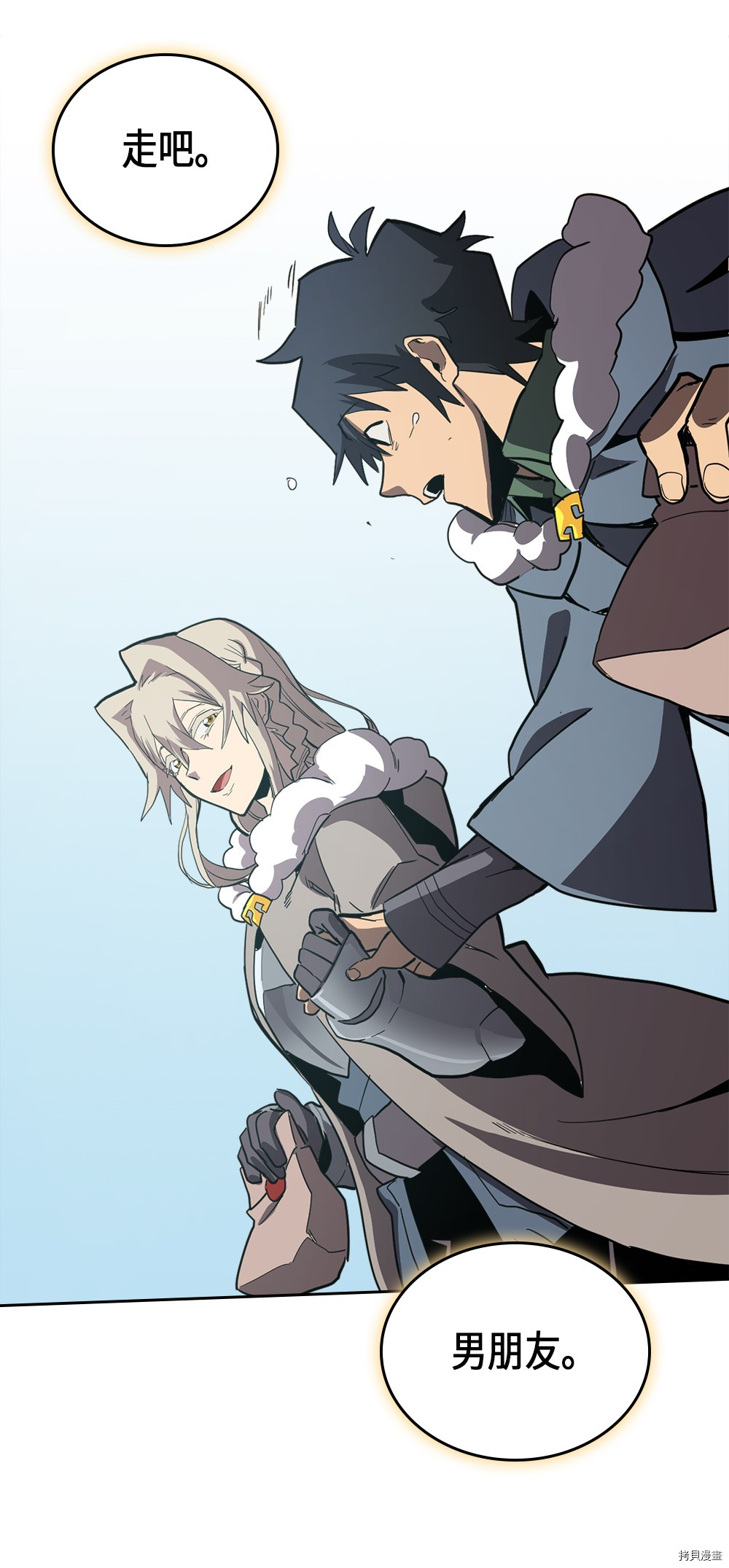 归还者的魔法要特别[拷贝漫画]韩漫全集-第63话无删减无遮挡章节图片 