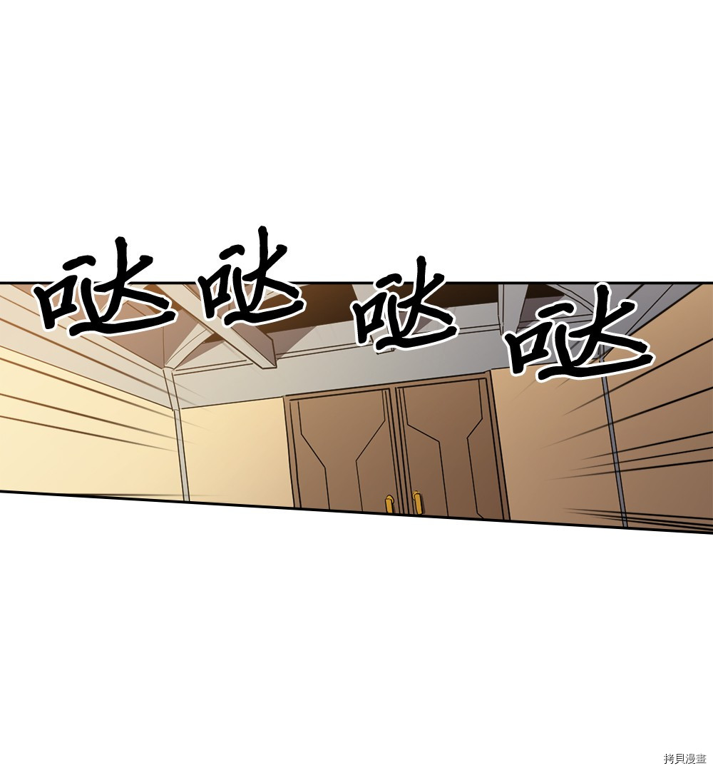 归还者的魔法要特别[拷贝漫画]韩漫全集-第64话无删减无遮挡章节图片 