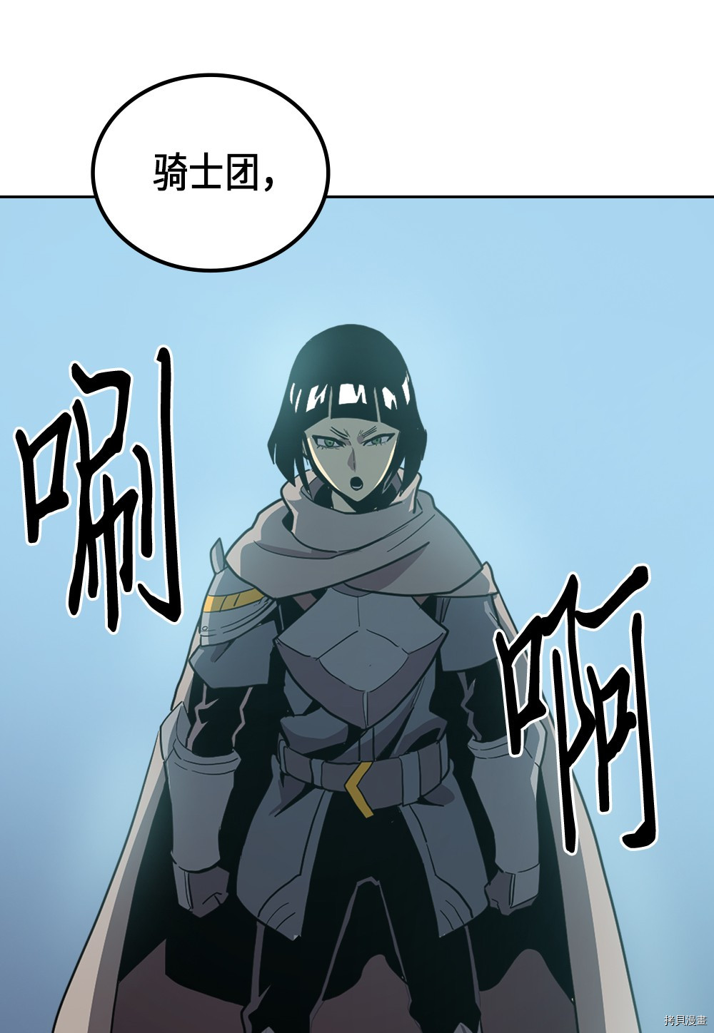 归还者的魔法要特别[拷贝漫画]韩漫全集-第64话无删减无遮挡章节图片 
