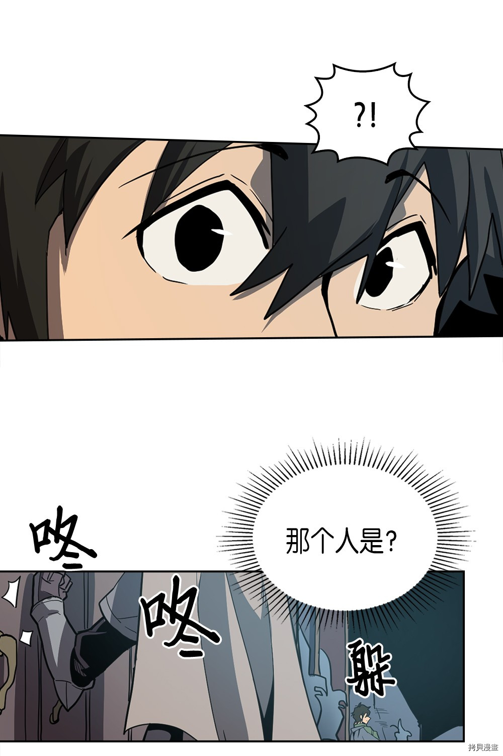 归还者的魔法要特别[拷贝漫画]韩漫全集-第65话无删减无遮挡章节图片 