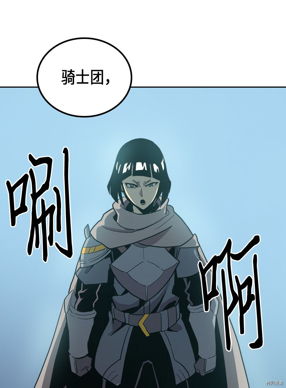 归还者的魔法要特别[拷贝漫画]韩漫全集-第65话无删减无遮挡章节图片 
