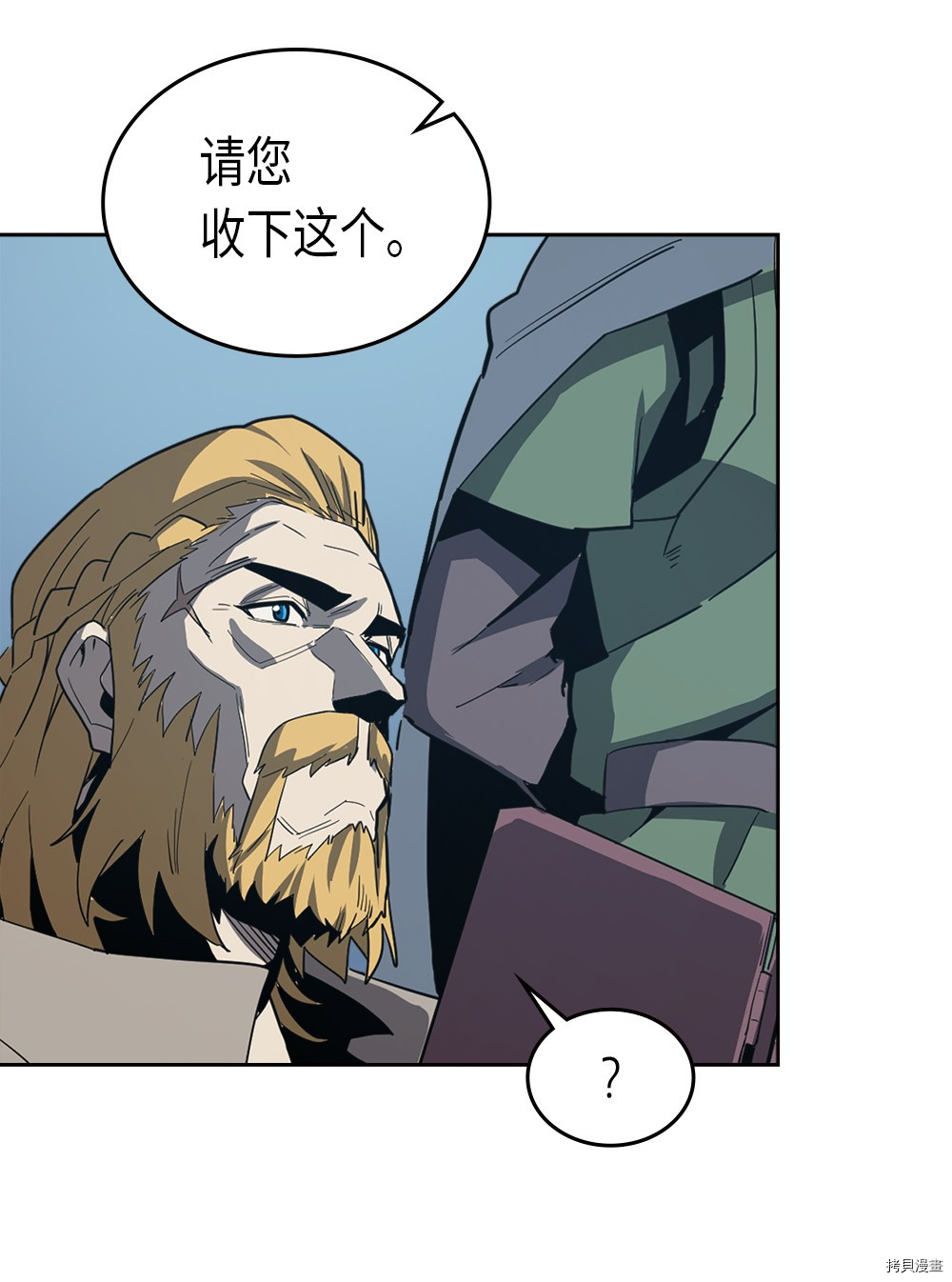 归还者的魔法要特别[拷贝漫画]韩漫全集-第65话无删减无遮挡章节图片 