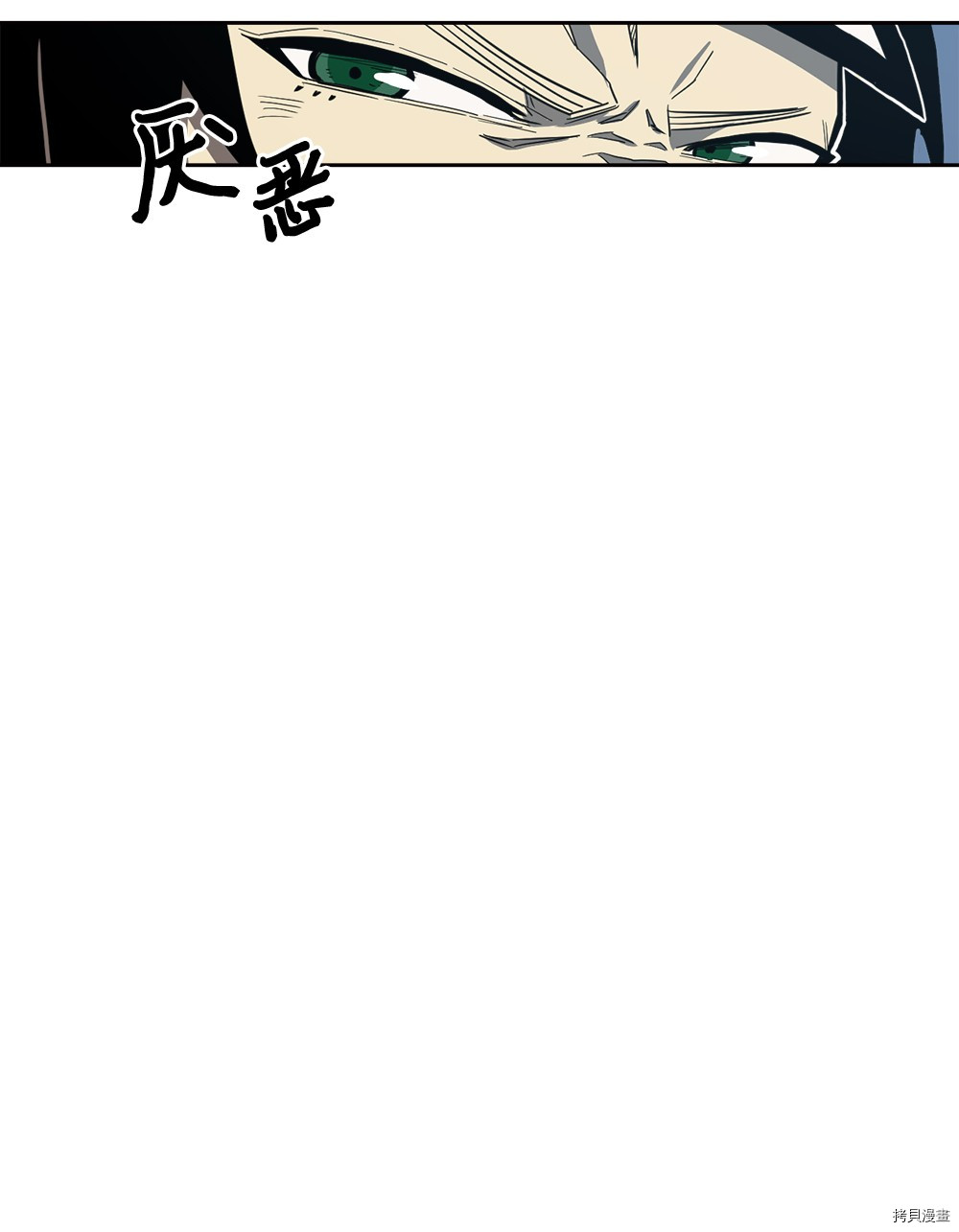 归还者的魔法要特别[拷贝漫画]韩漫全集-第65话无删减无遮挡章节图片 