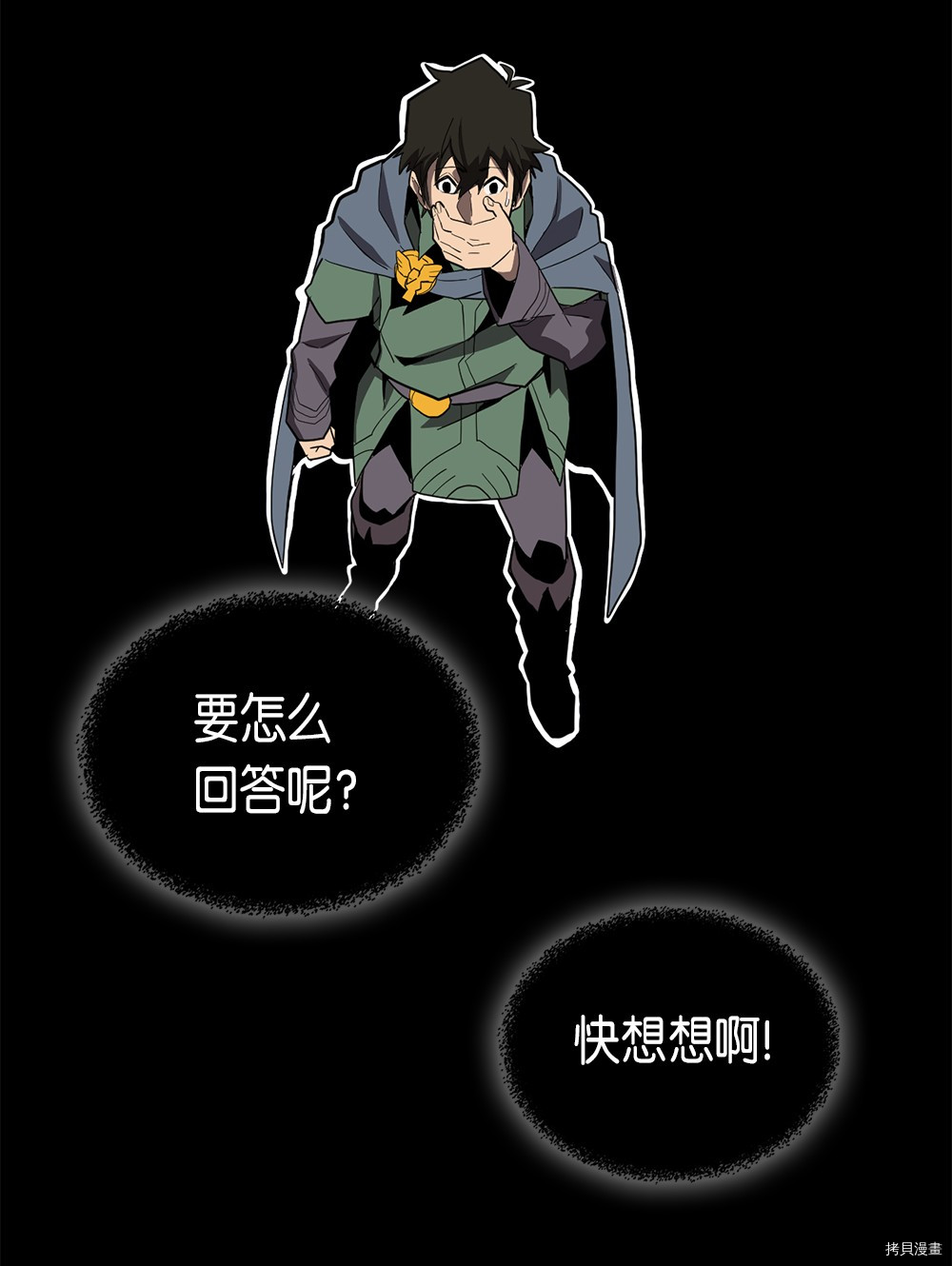 归还者的魔法要特别[拷贝漫画]韩漫全集-第65话无删减无遮挡章节图片 