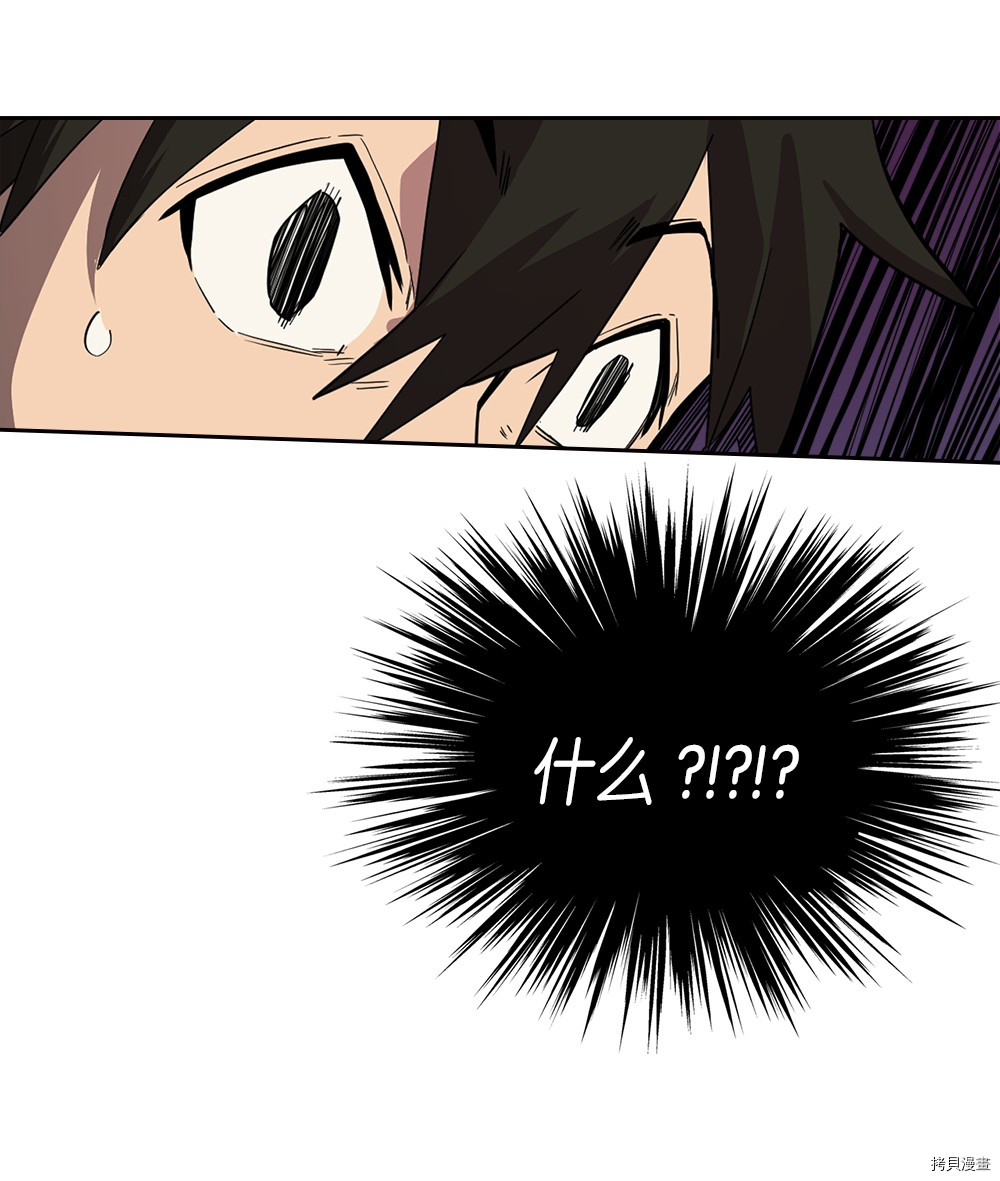 归还者的魔法要特别[拷贝漫画]韩漫全集-第65话无删减无遮挡章节图片 