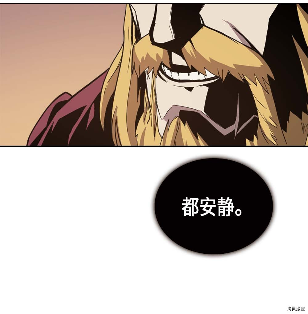归还者的魔法要特别[拷贝漫画]韩漫全集-第66话无删减无遮挡章节图片 