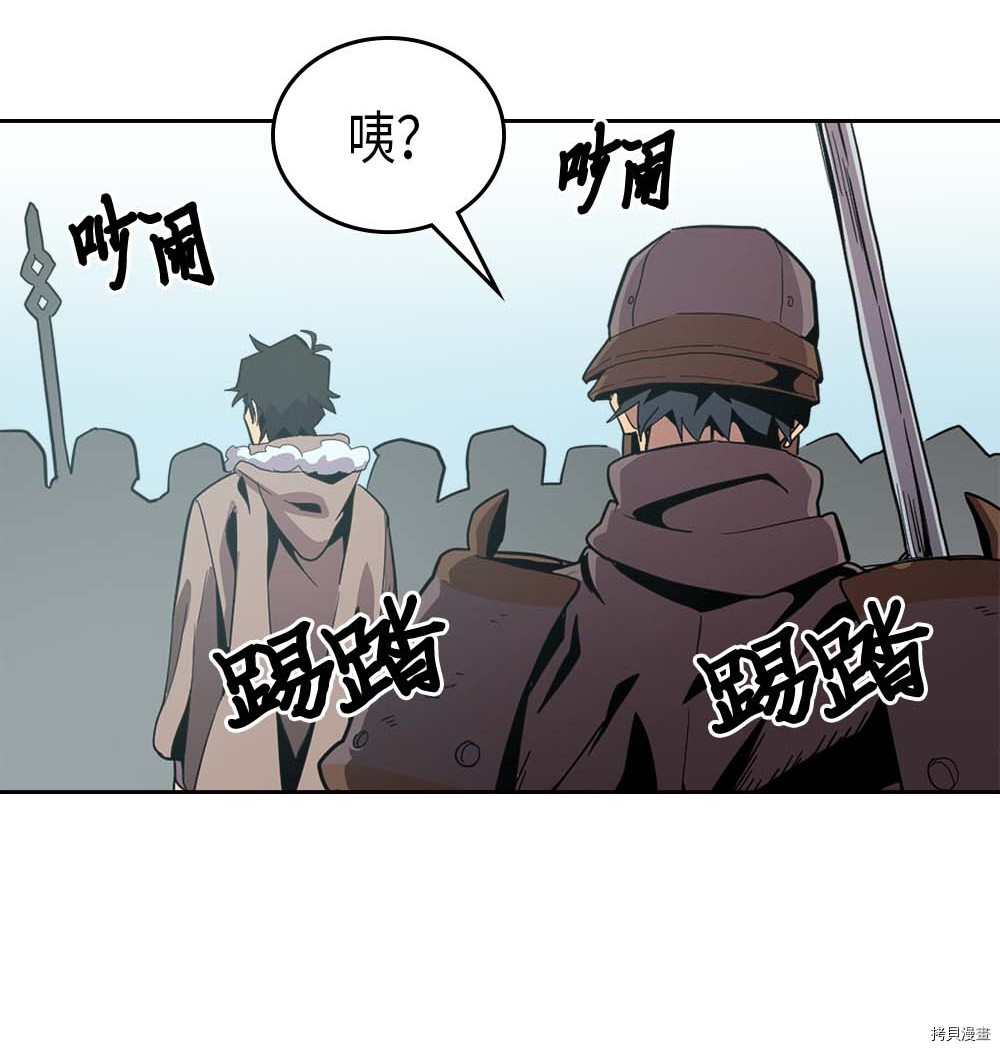 归还者的魔法要特别[拷贝漫画]韩漫全集-第67话无删减无遮挡章节图片 