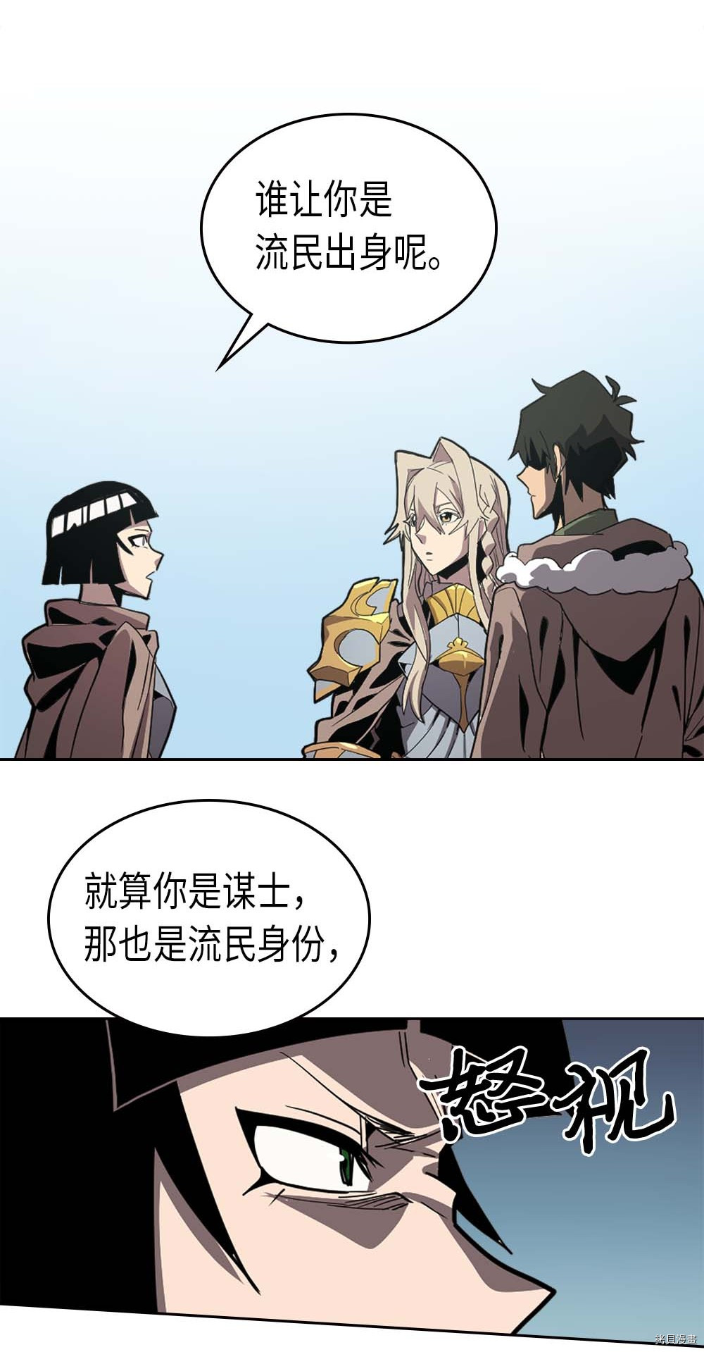 归还者的魔法要特别[拷贝漫画]韩漫全集-第67话无删减无遮挡章节图片 