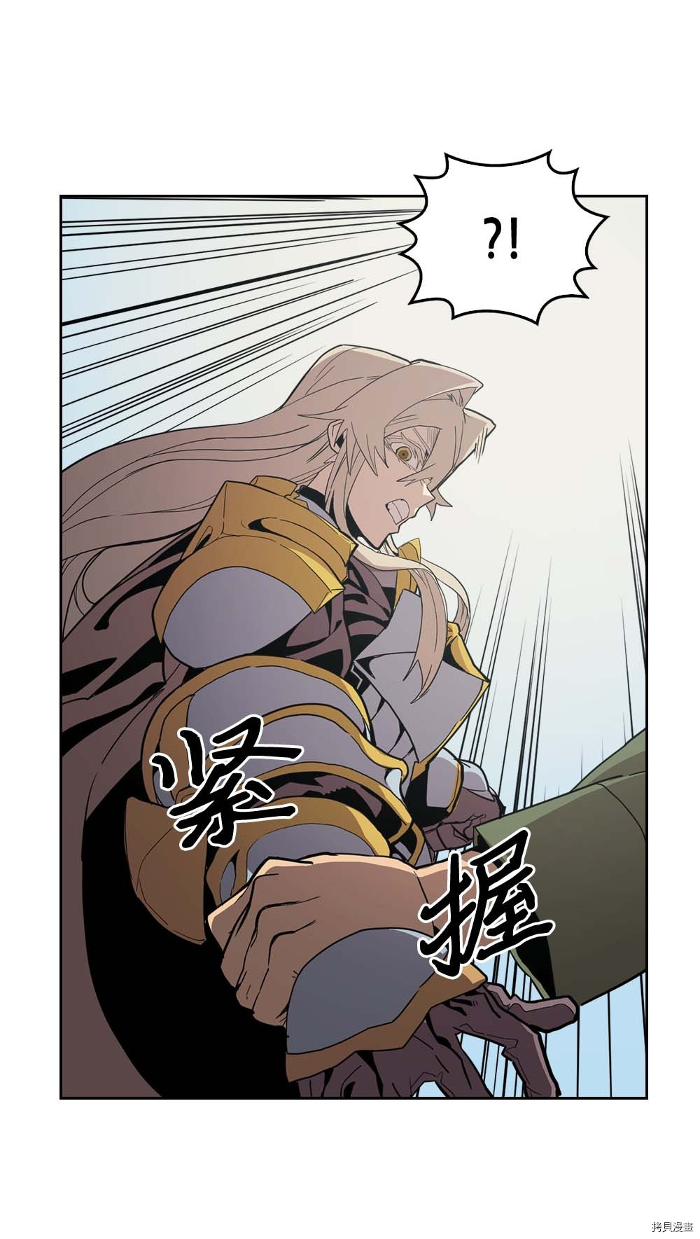 归还者的魔法要特别[拷贝漫画]韩漫全集-第67话无删减无遮挡章节图片 