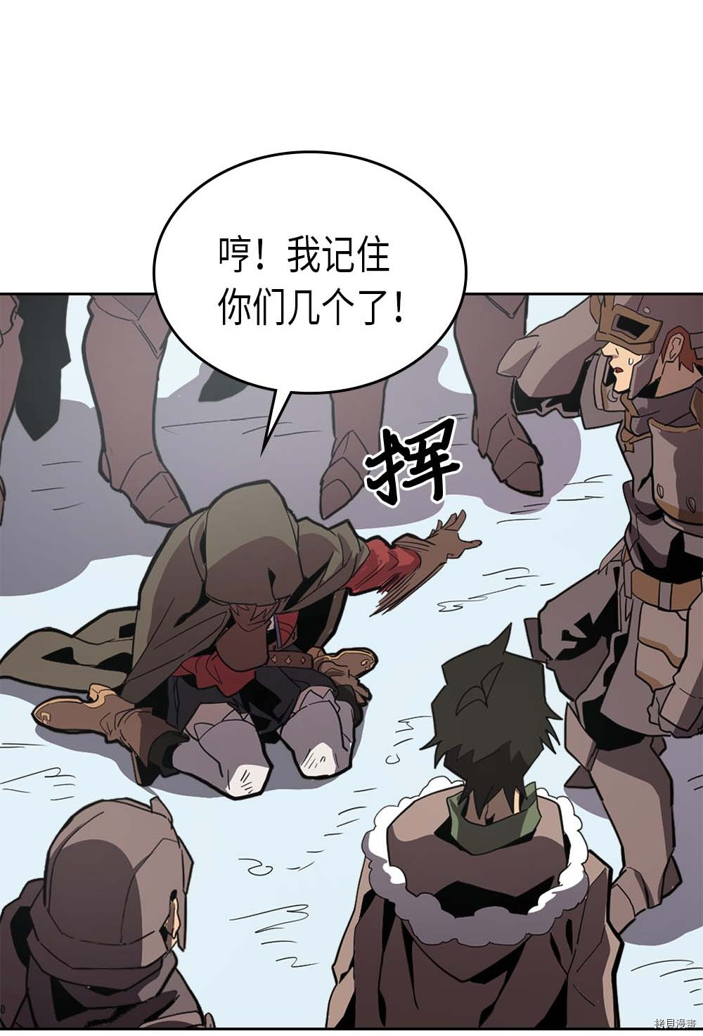 归还者的魔法要特别[拷贝漫画]韩漫全集-第67话无删减无遮挡章节图片 
