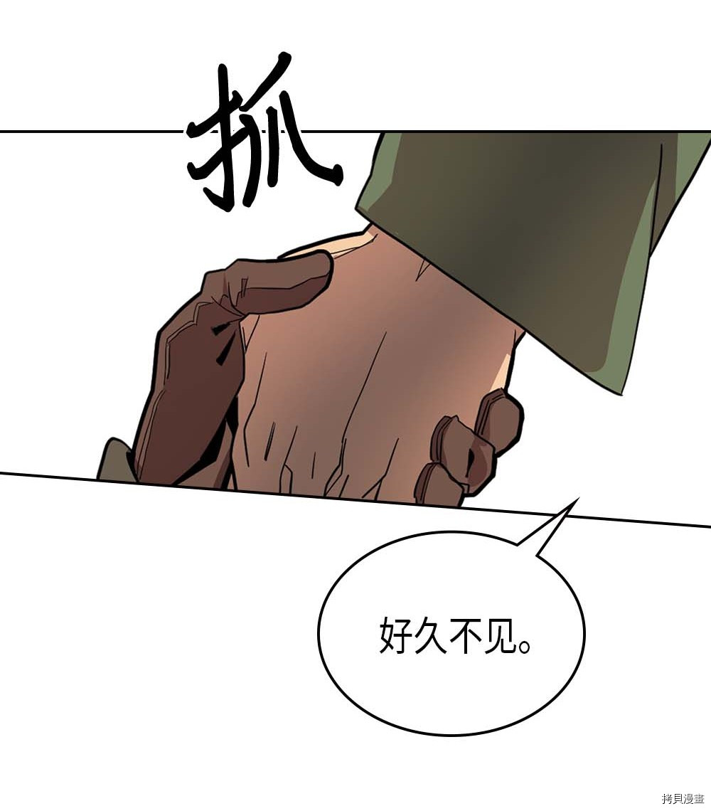 归还者的魔法要特别[拷贝漫画]韩漫全集-第67话无删减无遮挡章节图片 