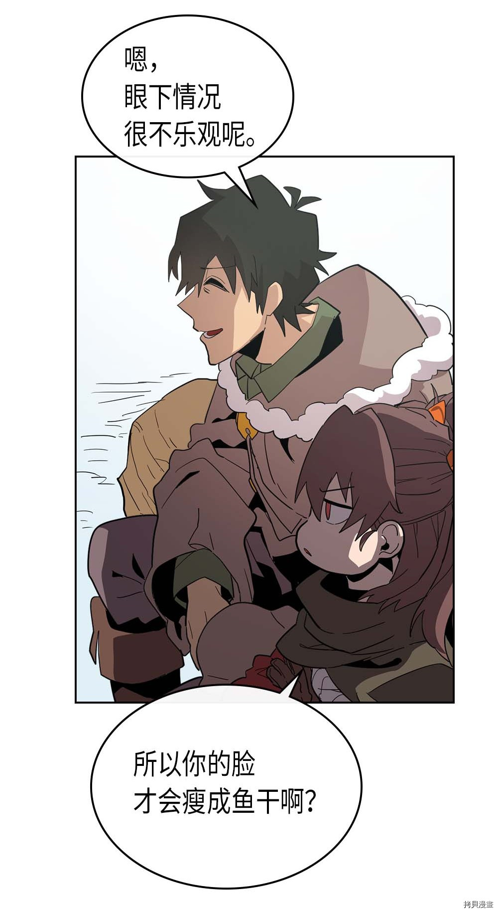 归还者的魔法要特别[拷贝漫画]韩漫全集-第67话无删减无遮挡章节图片 