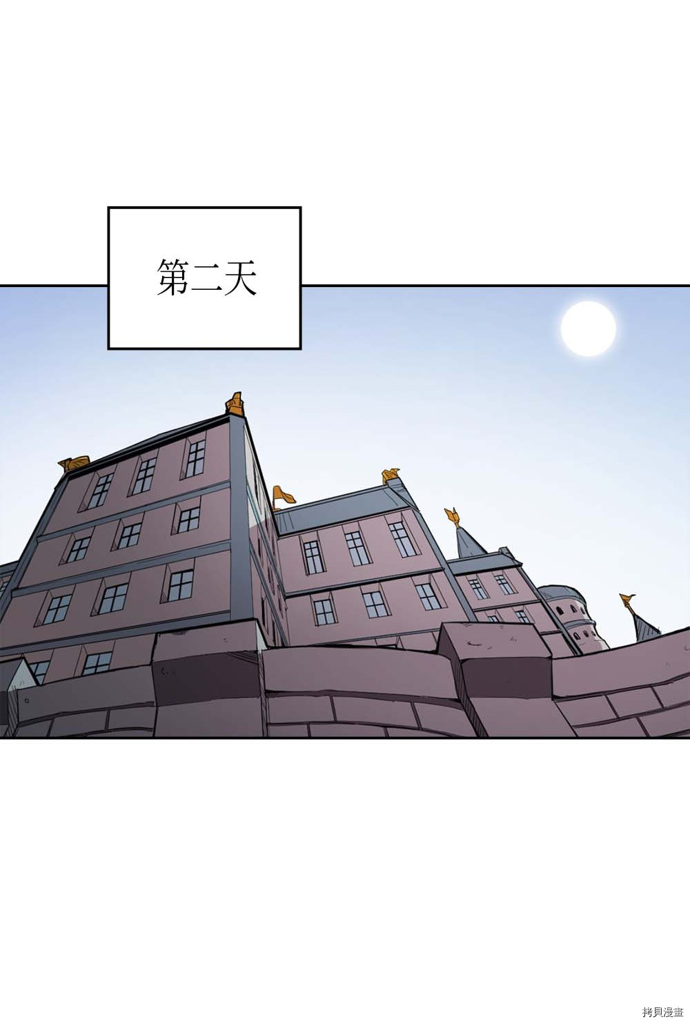 归还者的魔法要特别[拷贝漫画]韩漫全集-第69话无删减无遮挡章节图片 