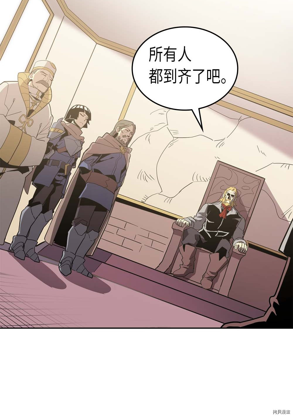 归还者的魔法要特别[拷贝漫画]韩漫全集-第69话无删减无遮挡章节图片 