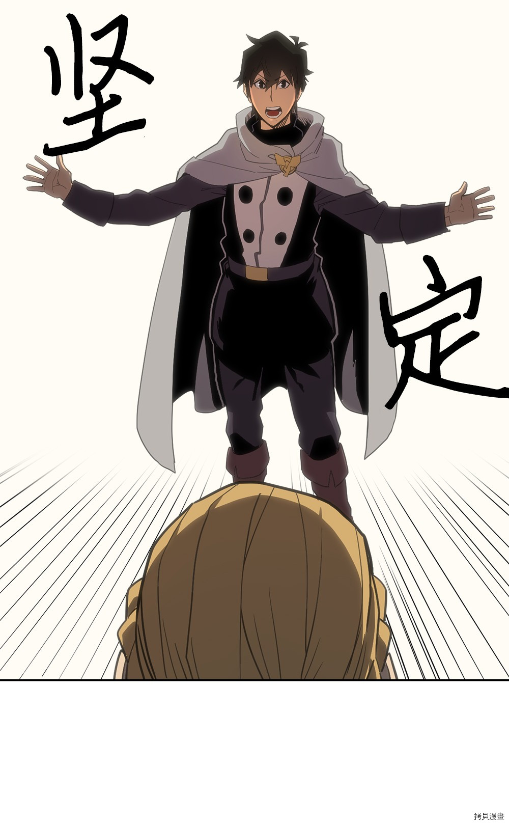 归还者的魔法要特别[拷贝漫画]韩漫全集-第69话无删减无遮挡章节图片 
