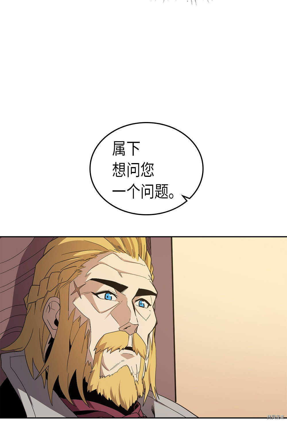 归还者的魔法要特别[拷贝漫画]韩漫全集-第69话无删减无遮挡章节图片 