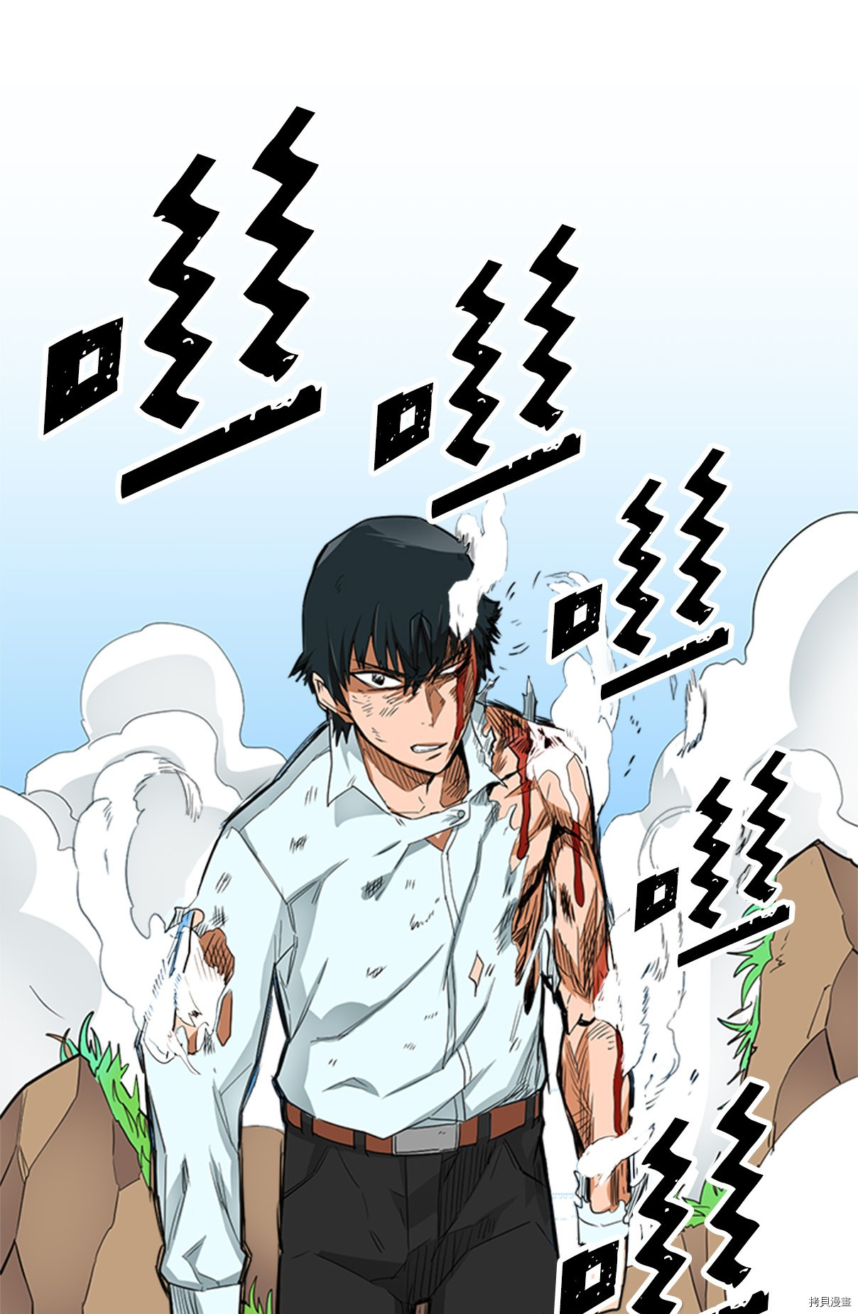 归还者的魔法要特别[拷贝漫画]韩漫全集-第07话无删减无遮挡章节图片 