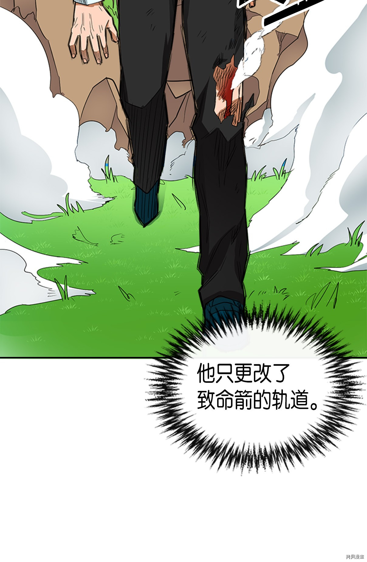归还者的魔法要特别[拷贝漫画]韩漫全集-第07话无删减无遮挡章节图片 