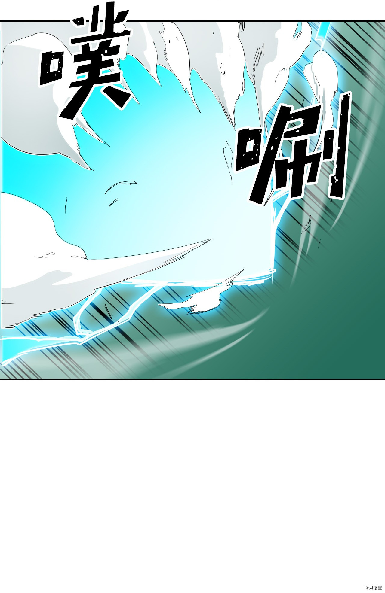 归还者的魔法要特别[拷贝漫画]韩漫全集-第07话无删减无遮挡章节图片 