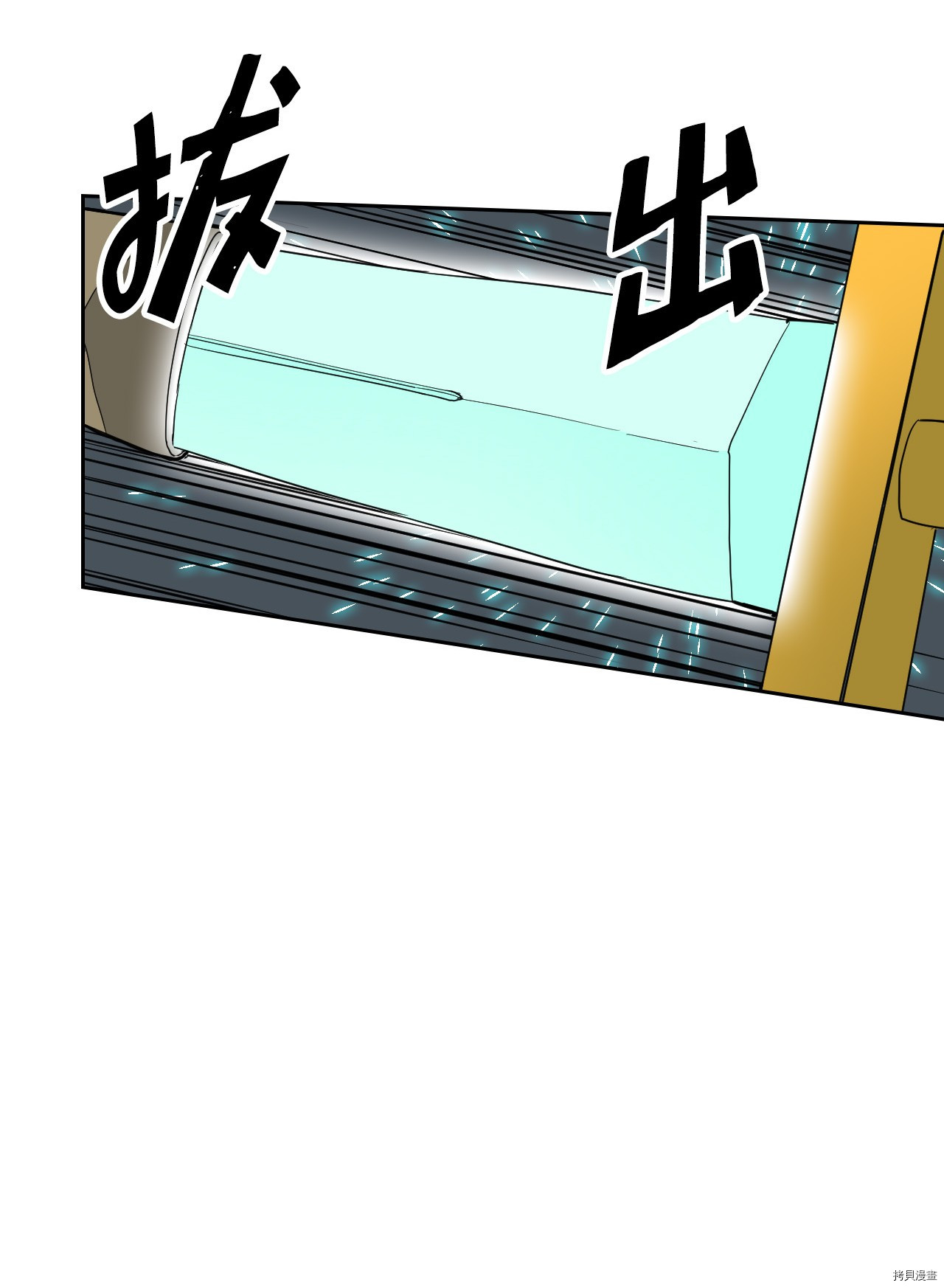 归还者的魔法要特别[拷贝漫画]韩漫全集-第07话无删减无遮挡章节图片 