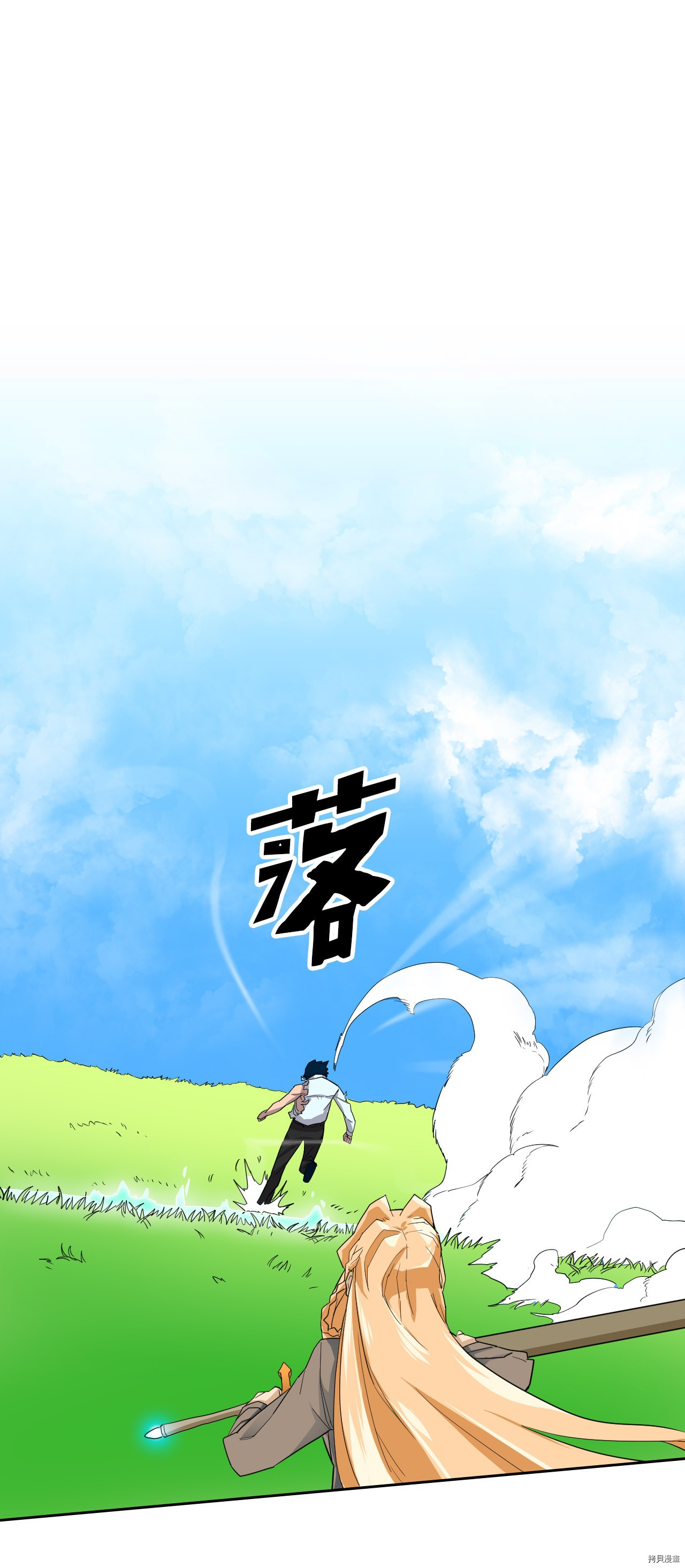 归还者的魔法要特别[拷贝漫画]韩漫全集-第07话无删减无遮挡章节图片 