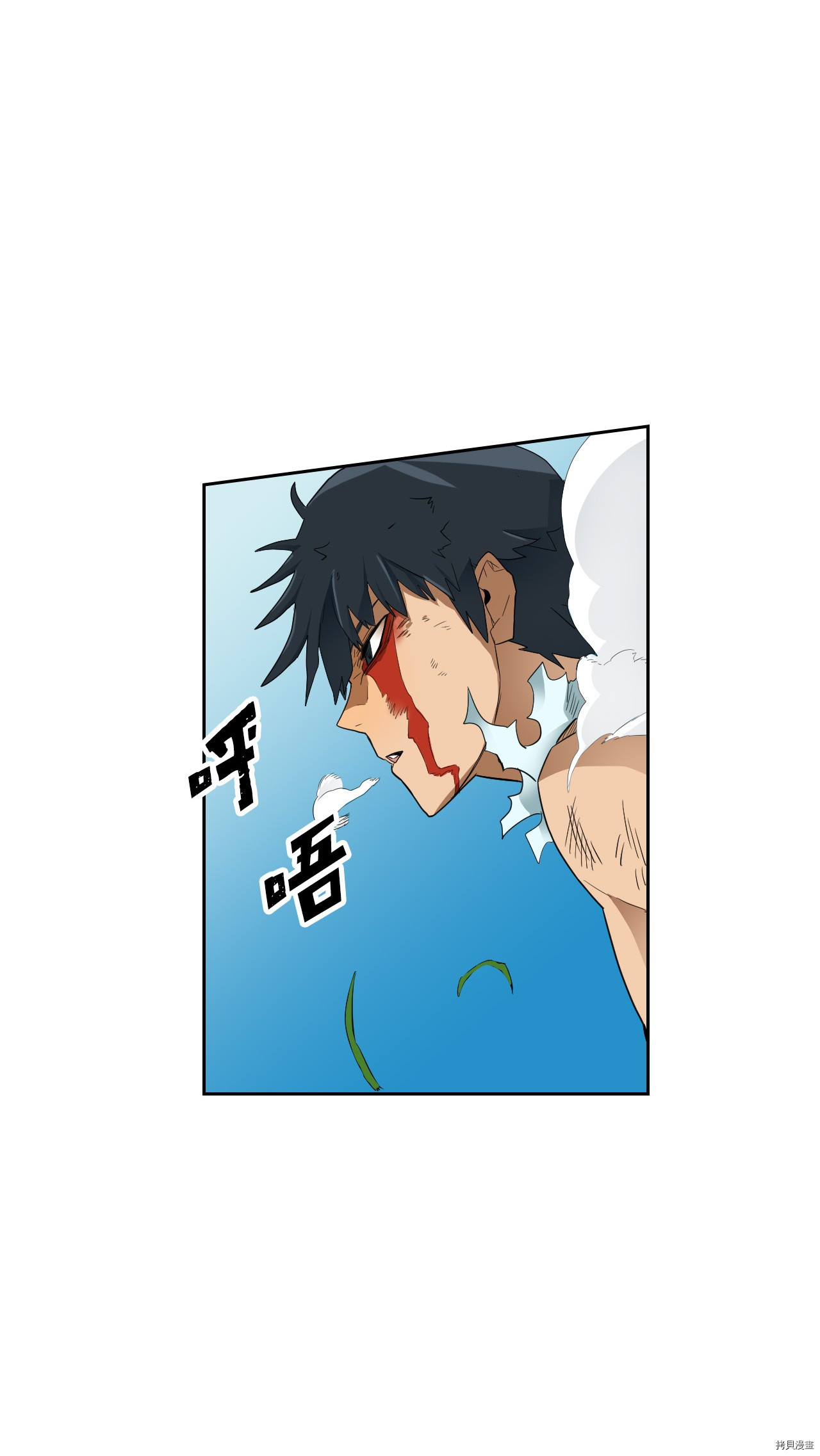 归还者的魔法要特别[拷贝漫画]韩漫全集-第07话无删减无遮挡章节图片 
