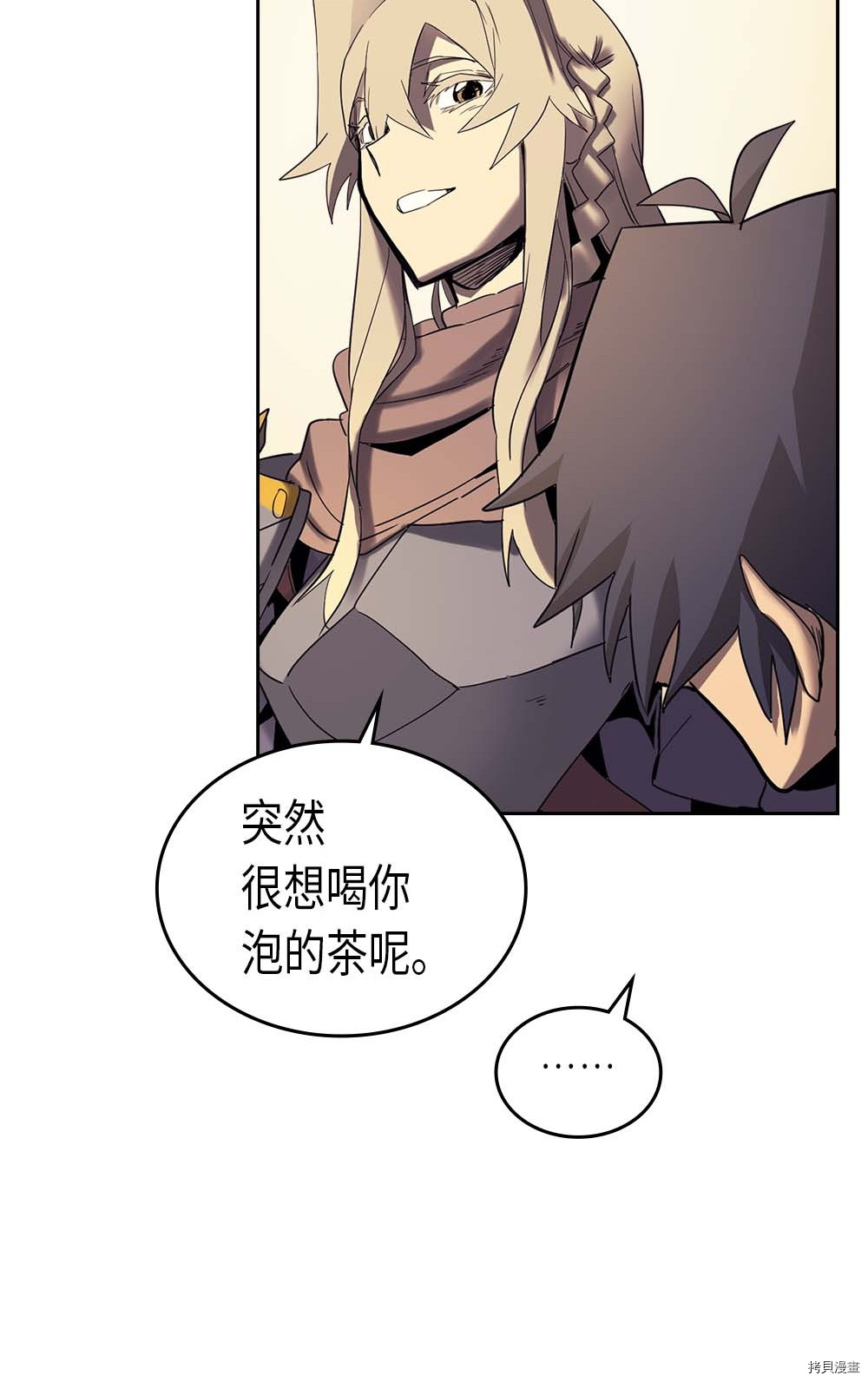 归还者的魔法要特别[拷贝漫画]韩漫全集-第70话无删减无遮挡章节图片 