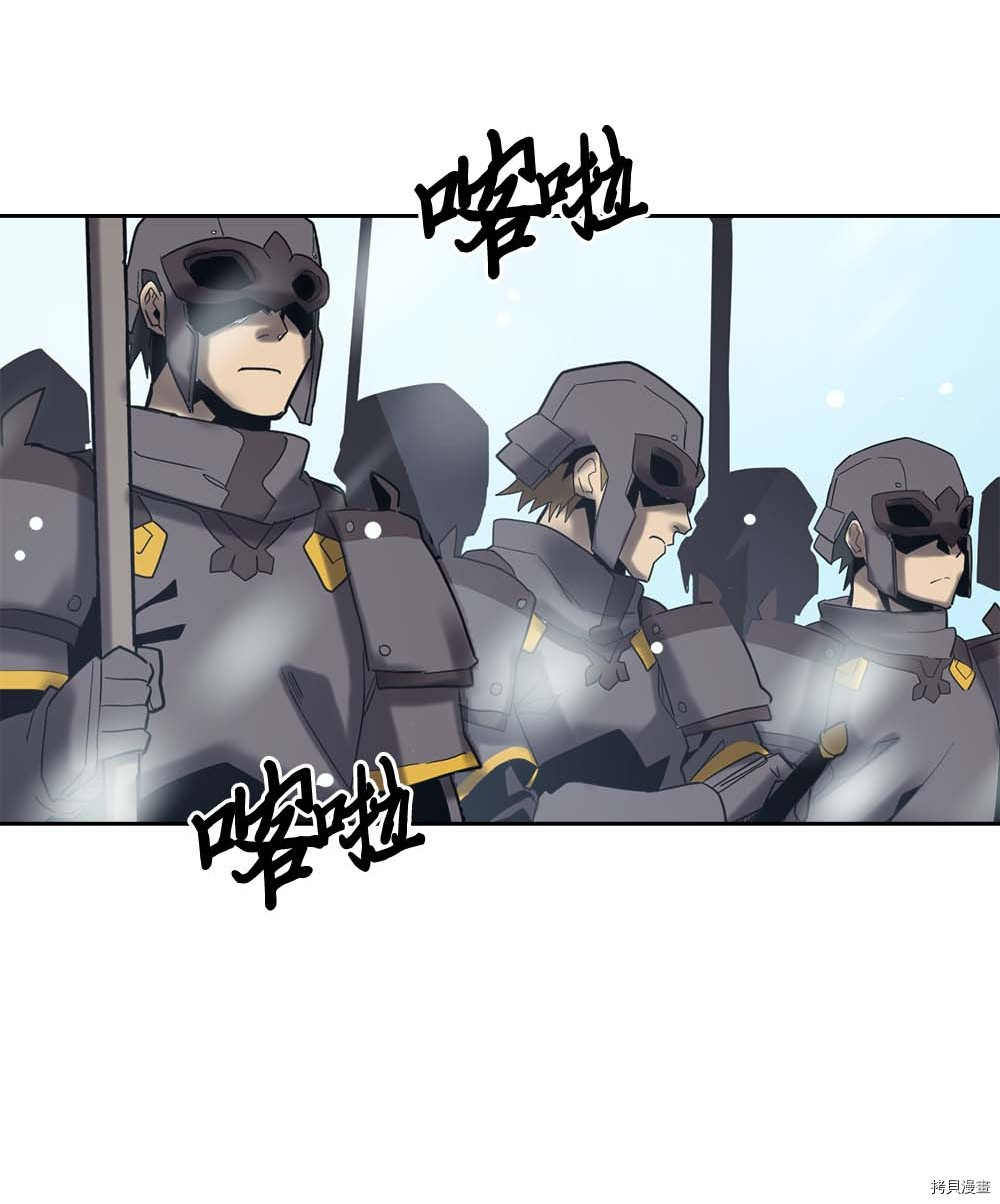 归还者的魔法要特别[拷贝漫画]韩漫全集-第70话无删减无遮挡章节图片 