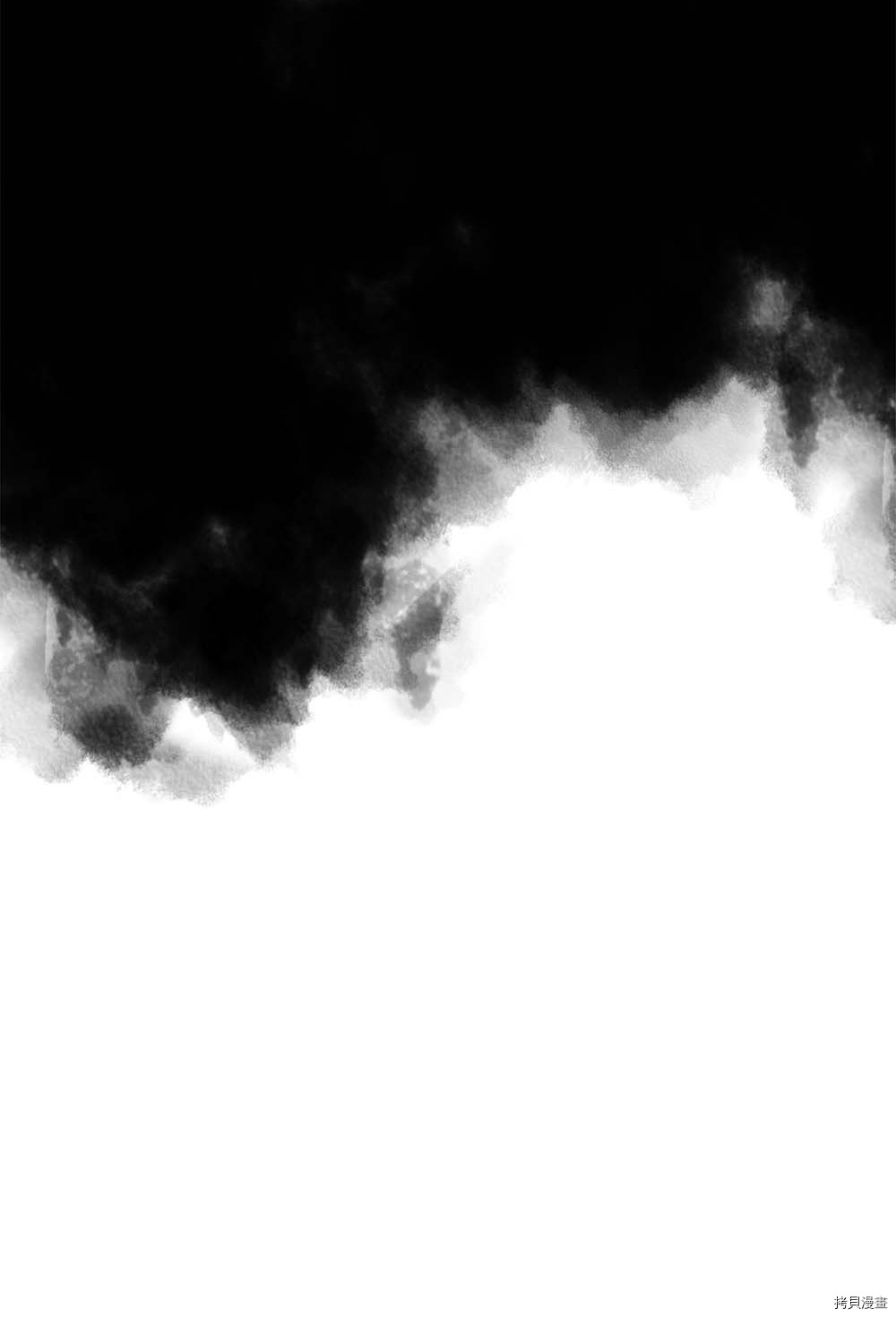 归还者的魔法要特别[拷贝漫画]韩漫全集-第70话无删减无遮挡章节图片 