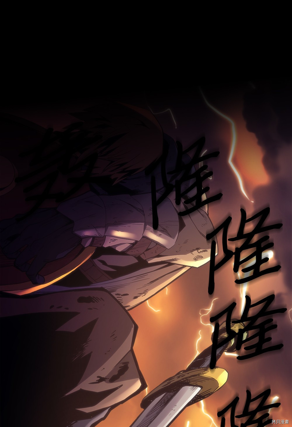 归还者的魔法要特别[拷贝漫画]韩漫全集-第71话无删减无遮挡章节图片 