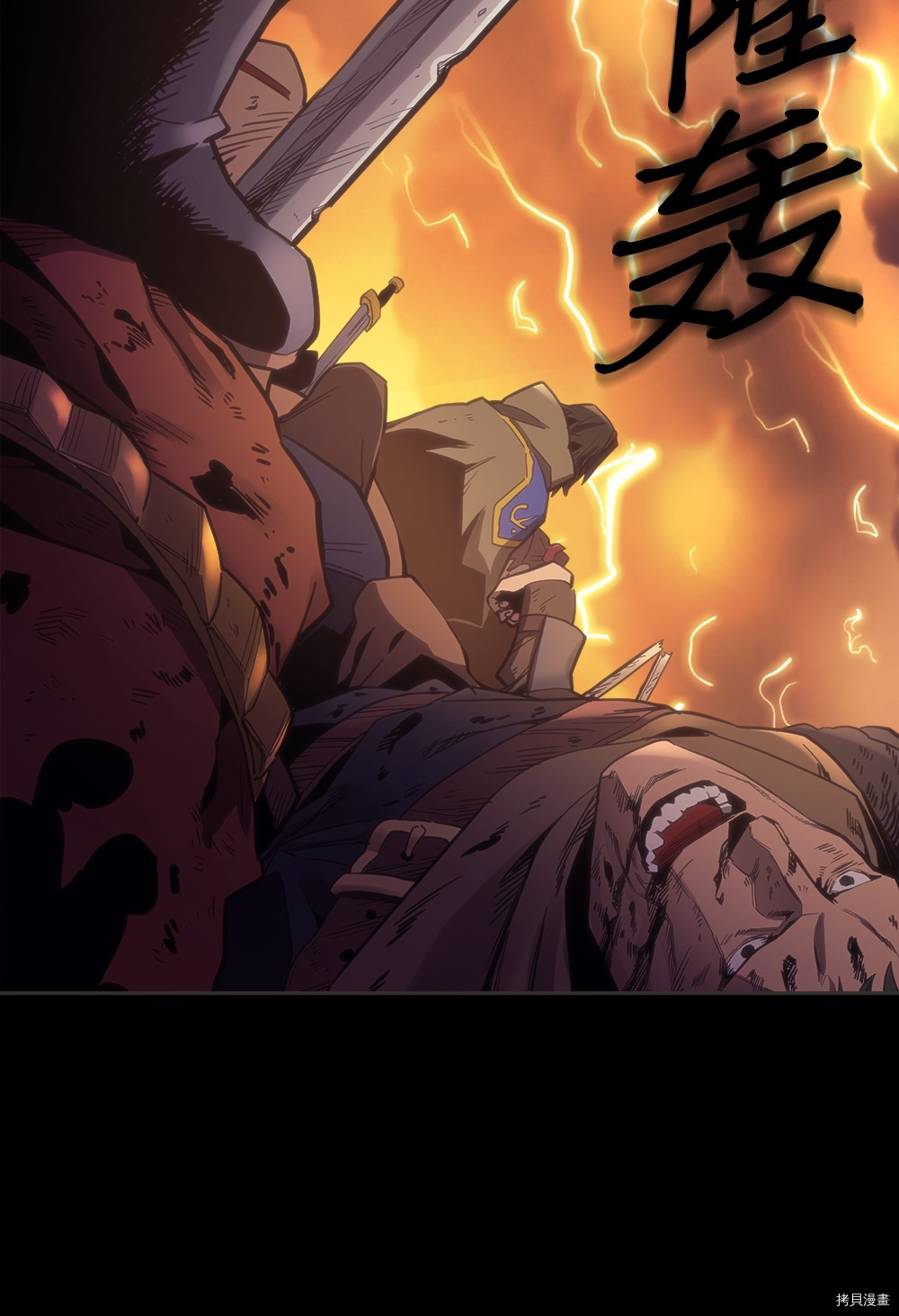 归还者的魔法要特别[拷贝漫画]韩漫全集-第71话无删减无遮挡章节图片 