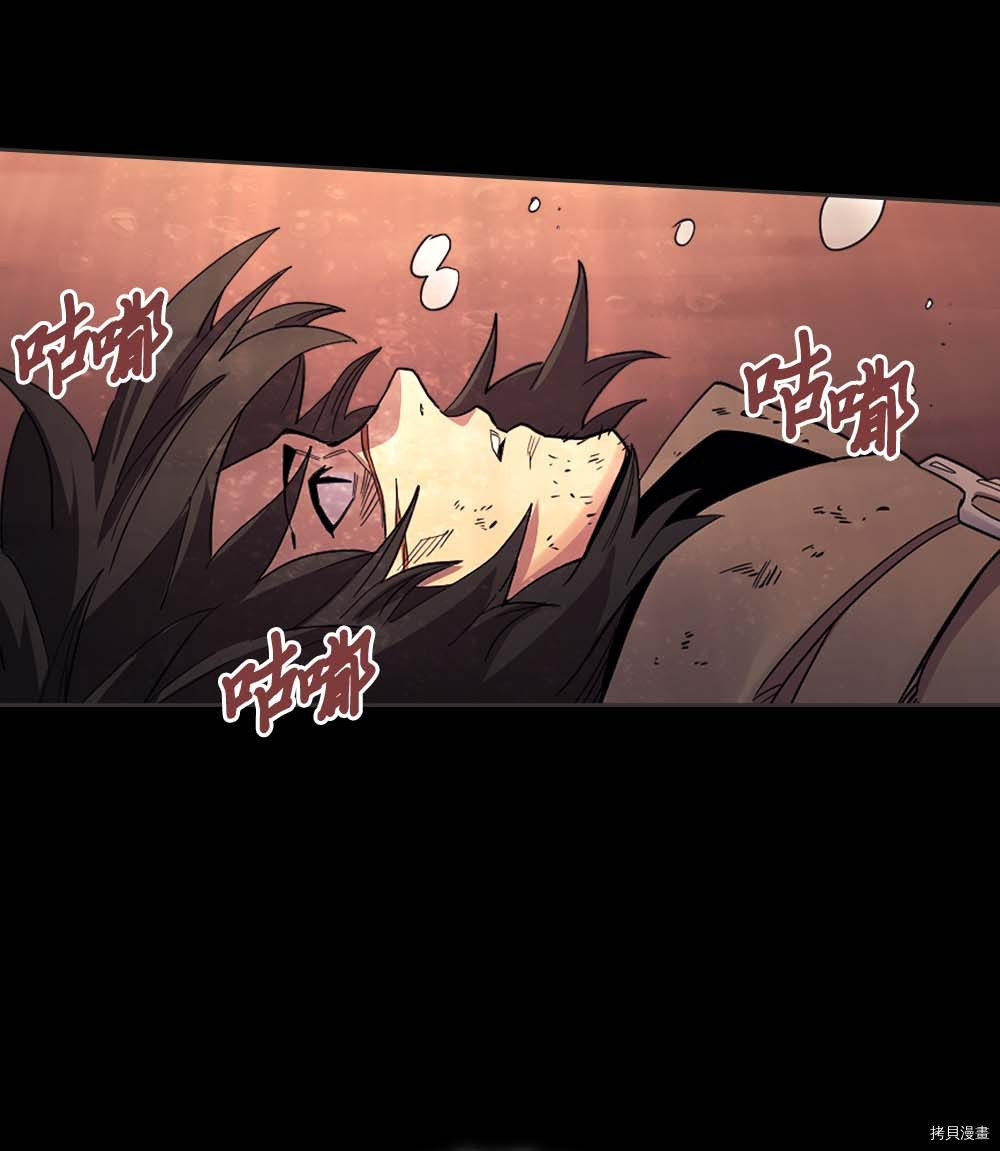 归还者的魔法要特别[拷贝漫画]韩漫全集-第71话无删减无遮挡章节图片 