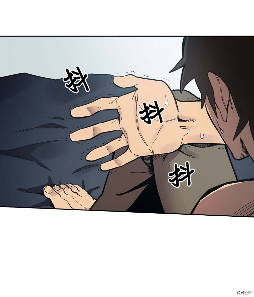 归还者的魔法要特别[拷贝漫画]韩漫全集-第71话无删减无遮挡章节图片 