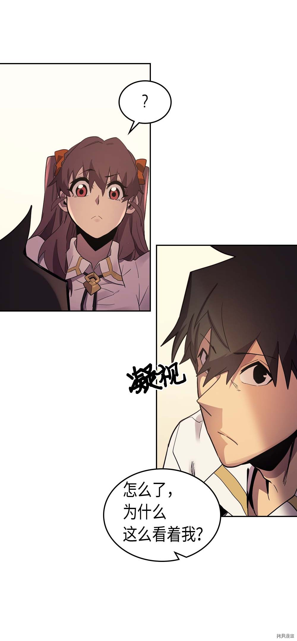 归还者的魔法要特别[拷贝漫画]韩漫全集-第71话无删减无遮挡章节图片 