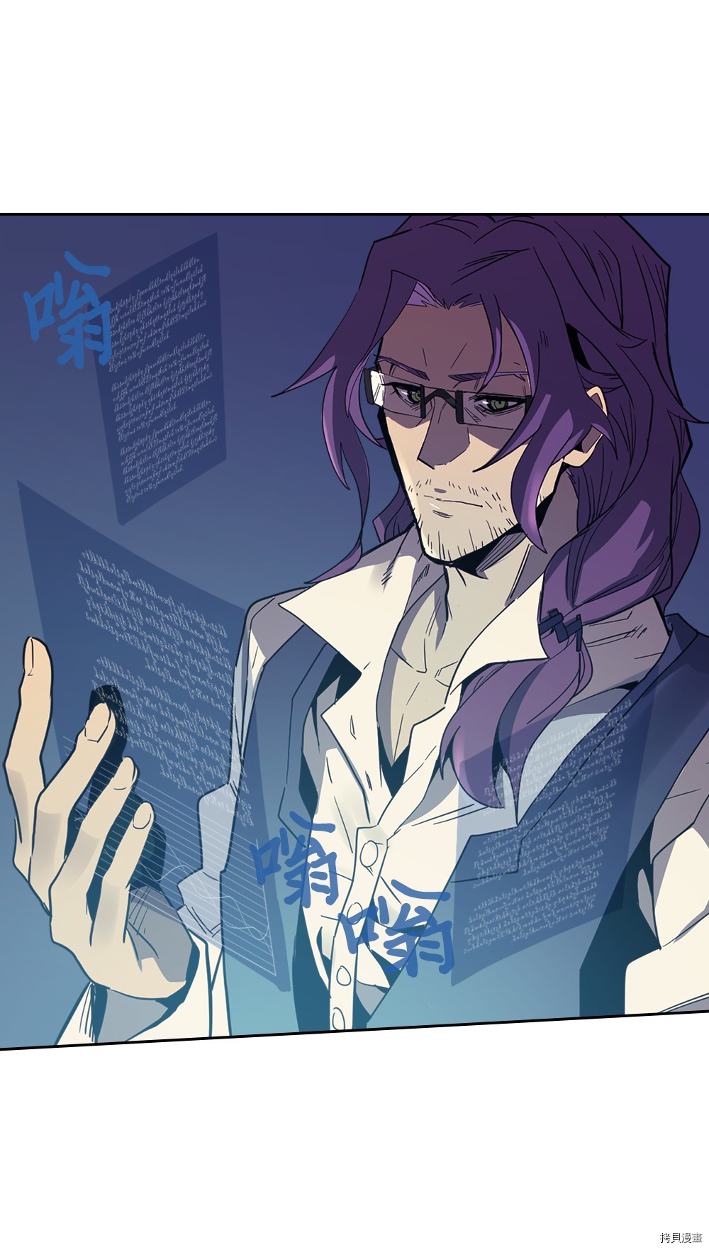 归还者的魔法要特别[拷贝漫画]韩漫全集-第72话无删减无遮挡章节图片 