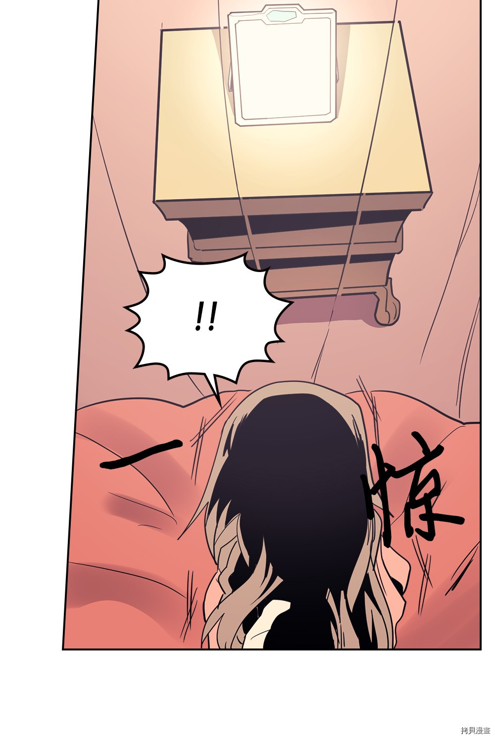 归还者的魔法要特别[拷贝漫画]韩漫全集-第72话无删减无遮挡章节图片 