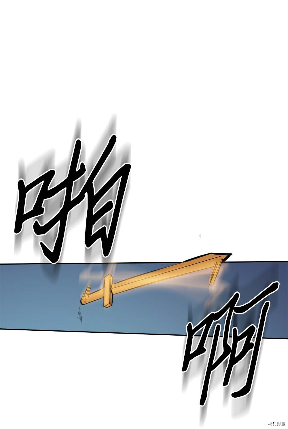 归还者的魔法要特别[拷贝漫画]韩漫全集-第72话无删减无遮挡章节图片 