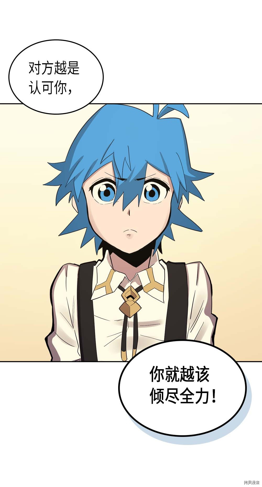 归还者的魔法要特别[拷贝漫画]韩漫全集-第72话无删减无遮挡章节图片 
