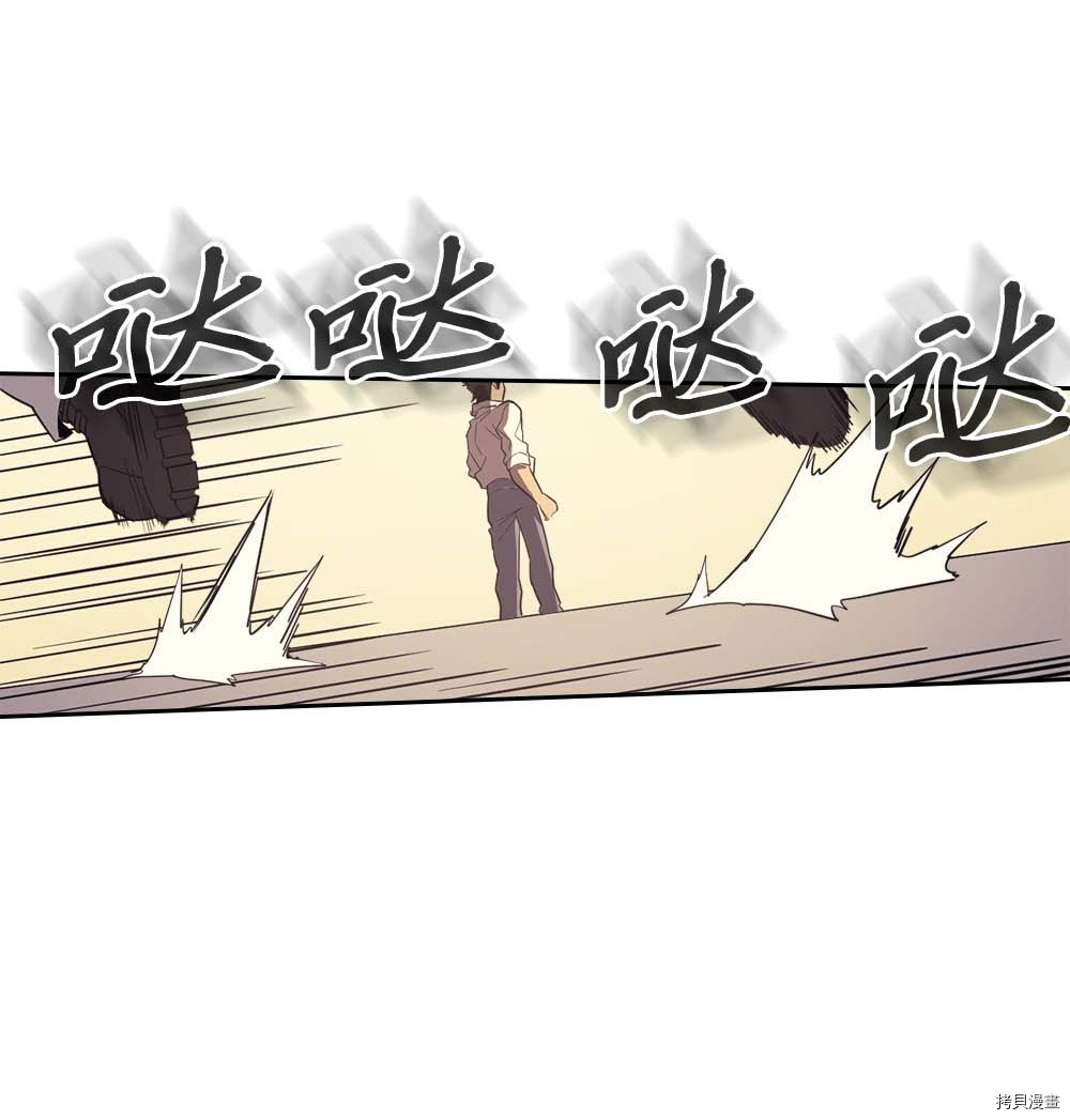 归还者的魔法要特别[拷贝漫画]韩漫全集-第73话无删减无遮挡章节图片 