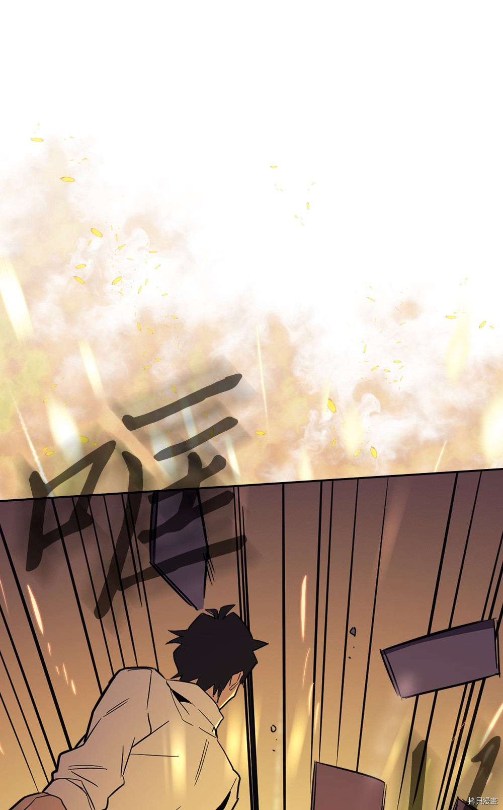 归还者的魔法要特别[拷贝漫画]韩漫全集-第73话无删减无遮挡章节图片 