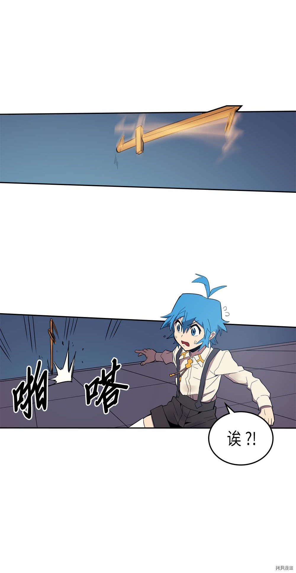 归还者的魔法要特别[拷贝漫画]韩漫全集-第73话无删减无遮挡章节图片 