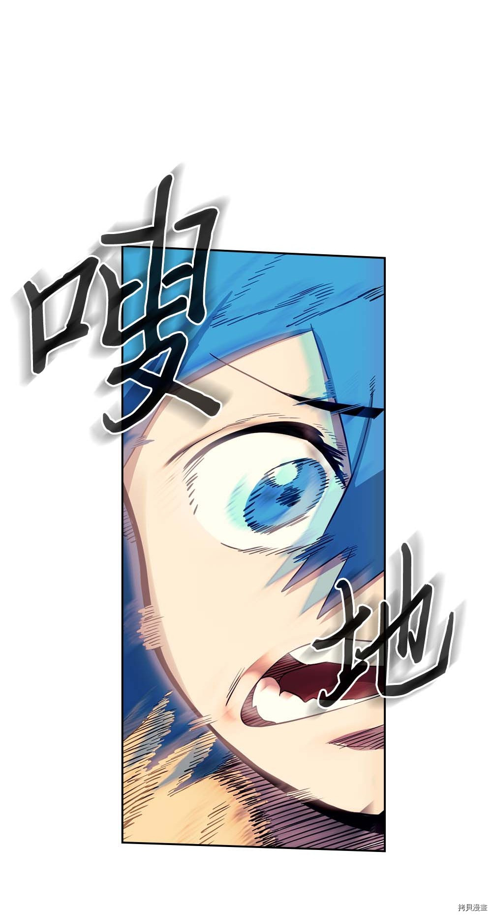 归还者的魔法要特别[拷贝漫画]韩漫全集-第73话无删减无遮挡章节图片 