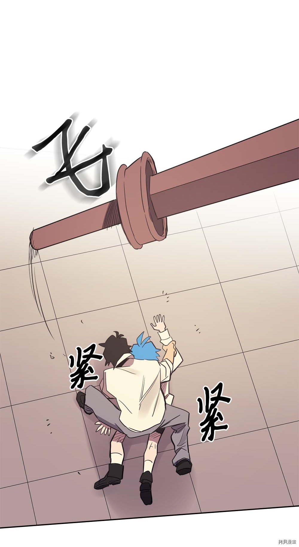 归还者的魔法要特别[拷贝漫画]韩漫全集-第73话无删减无遮挡章节图片 